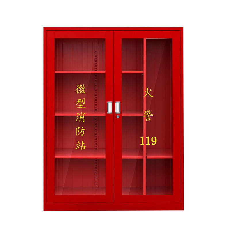 消防柜微型消防站柜消防器材应急工具灭火箱消防站器材工地展示柜