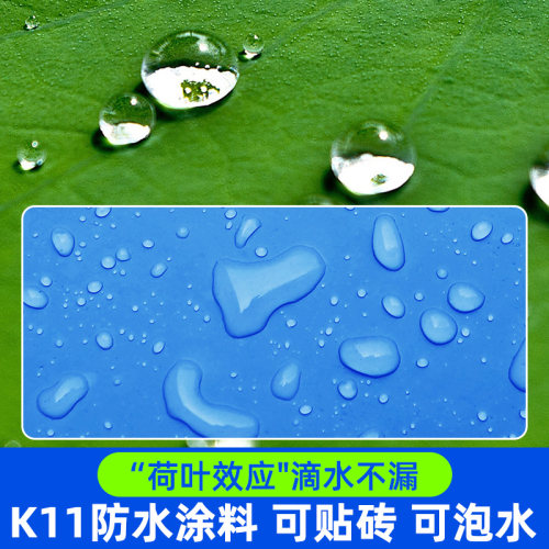 卫生间防水涂料k11鱼池厨房室内厕所地面外墙专用防漏胶js防水漆