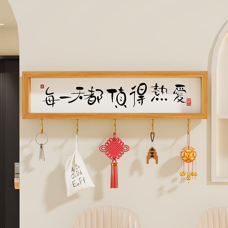入户玄关挂钥匙收纳摆件进门口创意洞洞板置物架墙上壁挂装饰挂钩