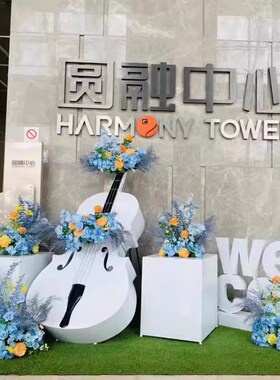 户外花园庭院景观雕塑草坪装饰落地摆件铁艺大提琴花架售楼部装饰
