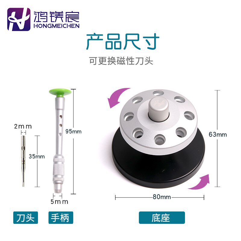 眼镜螺丝刀套装梅花内六角六齿套筒螺丝起子扳手无框眼镜螺丝批