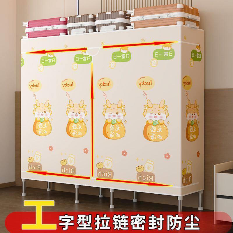 加厚牛津布简易衣柜钢管组装全拉链封闭双人款多隔层卧室收纳衣橱