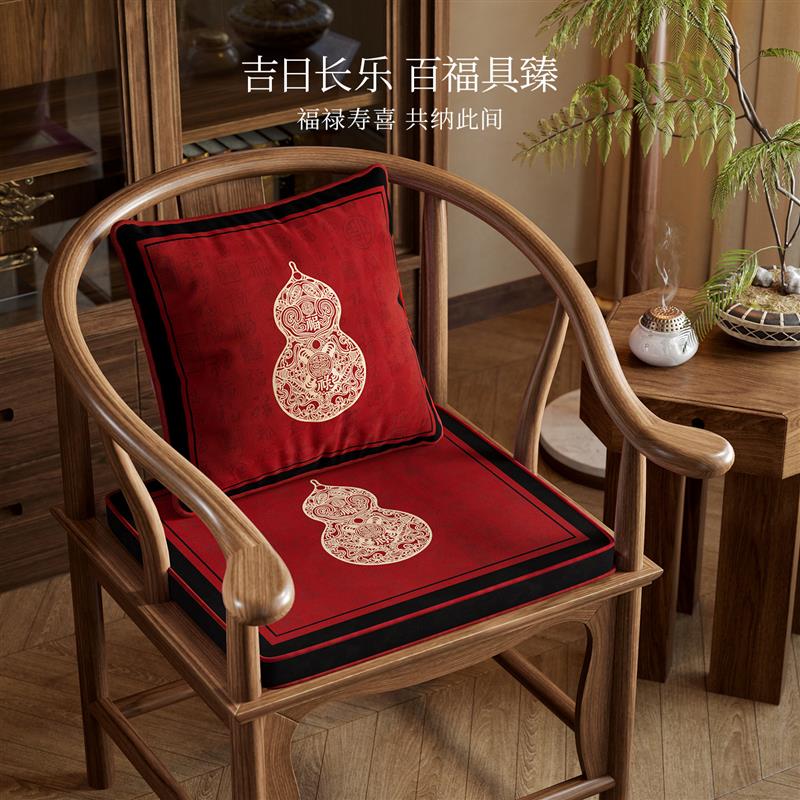 禧安集新中式椅垫桌垫红木椅太师椅防滑坐垫靠垫茶室实木餐椅坐垫