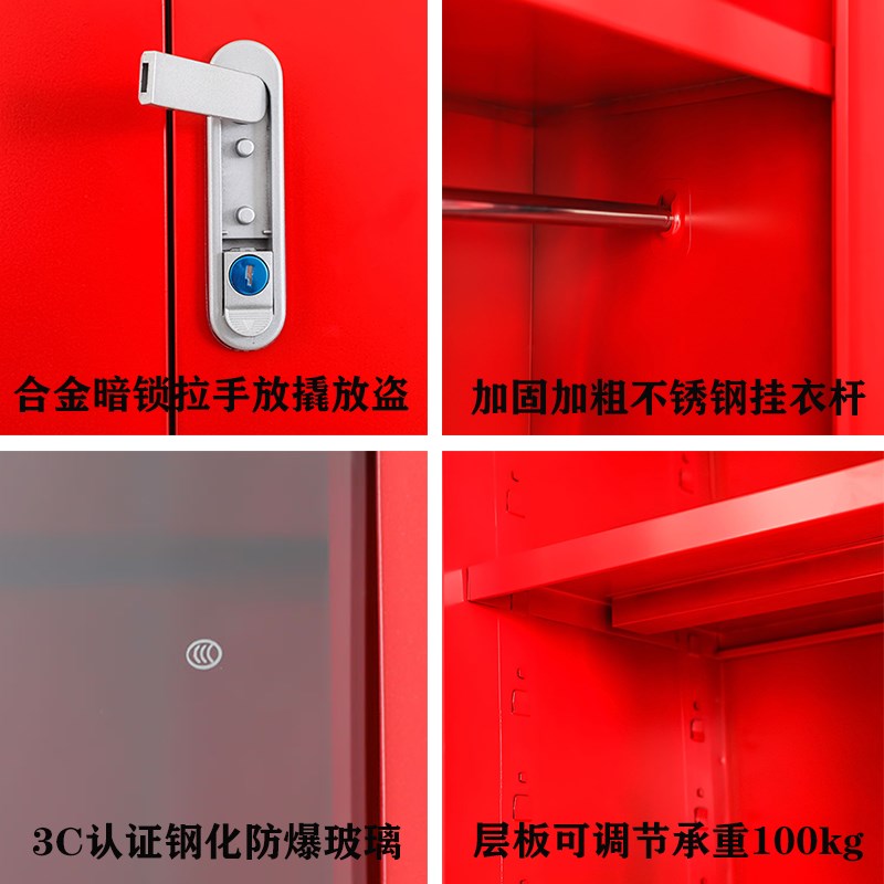 应急物资柜消防紧急救援器材箱钢制防疫防汛物资柜防护用品存放柜