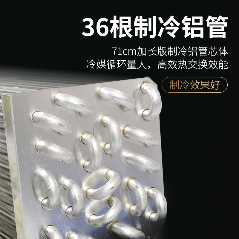 汽车空调848蒸发器总成12v 商务房车面包车车载制冷通用改装24伏