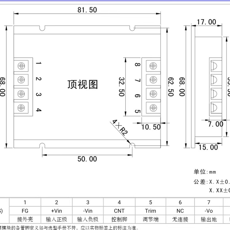 DC-DC接线端子电源模块宽压输入9-18V,18-36V功率60W,100W,150W