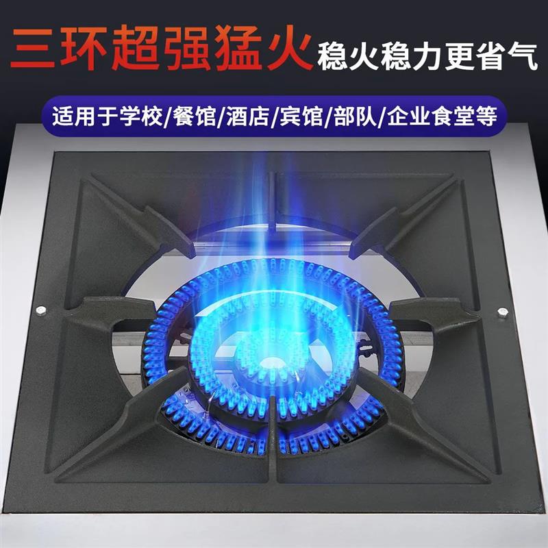 低汤灶商用燃气熄火保护单双眼卤肉专用矮仔炉韩式猛火地灶煲汤炉