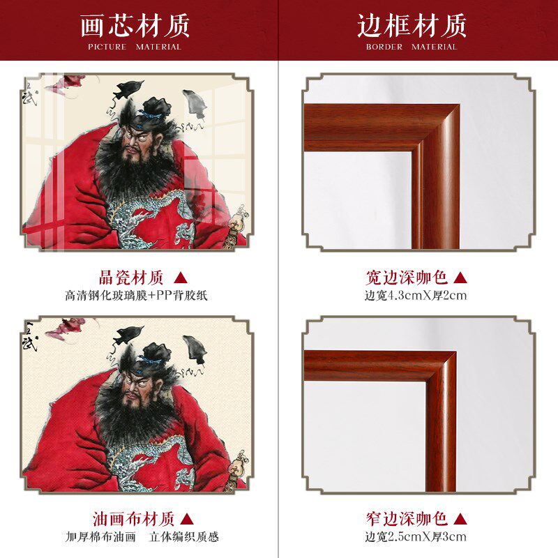 天师钟馗玄关装饰画钟魁神像画像镇宅挂画中堂画伏魔图国画壁画