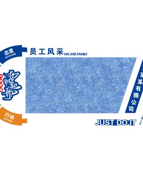 员工照片展示风采文化墙创业团队公司墙面公告栏展示板宣传栏毛毡