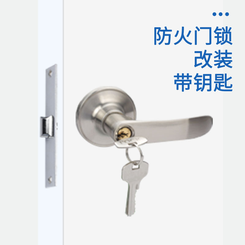 防火门过道锁带钥匙逃生门锁楼梯通道门锁可锁消防锁免开槽孔换锁