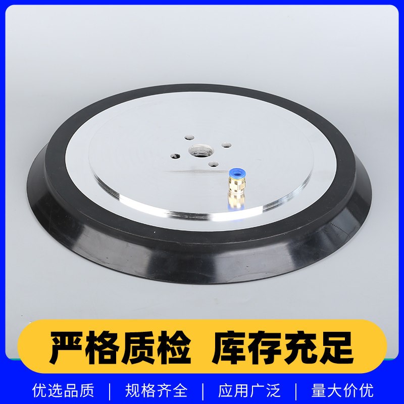 工业重载机械手真空吸盘PF-160 230 300mm铁板 吊具玻璃吸盘 气动