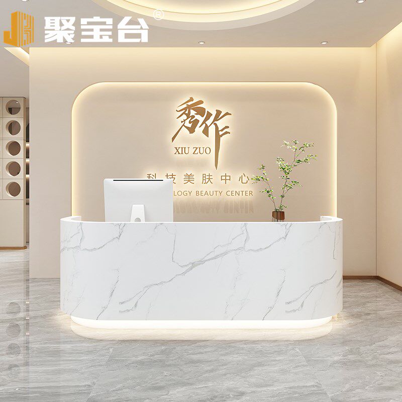 美容院前台接待台烤漆吧台收银台弧形简约现代女装店诧季风柜台