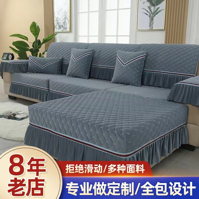 沙发套罩防滑全包2022新款纯色秋冬沙发垫四季通用现代简约靠背巾