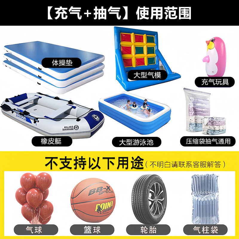 600W大功率电动充气泵沙池气模橡皮艇打气筒充气床泳池充抽两用泵