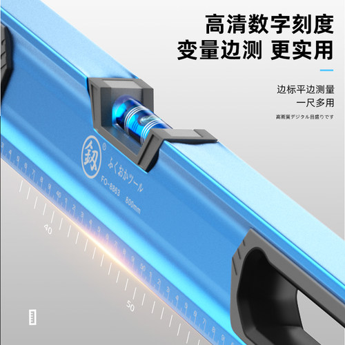 高精度迷你水平尺迷小型带强磁铝合金靠尺平水尺子工具平衡水平仪