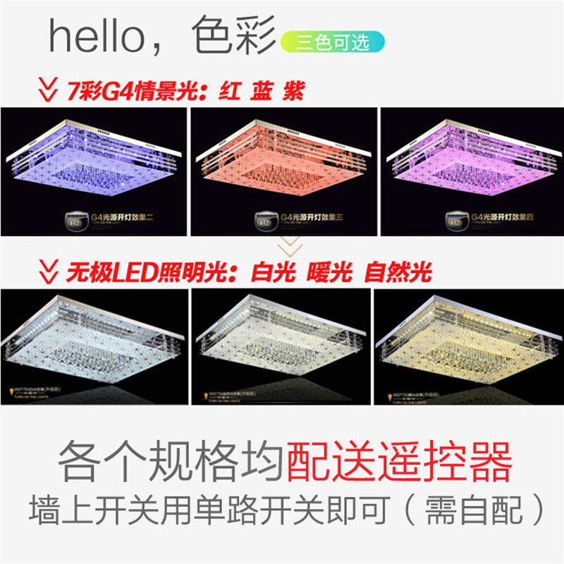 2025年新款客厅灯长方形 现代简约吸顶吊灯led大灯水晶灯卧室灯具