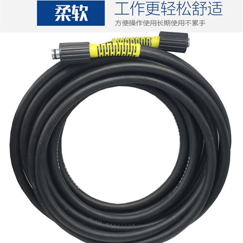 高压洗车水管清洗机适用280/380钢丝管刷车泵专用配件家用55/58型