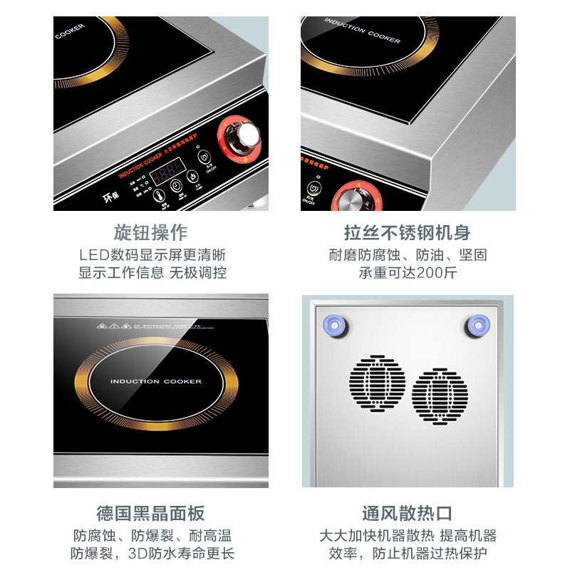 商用电磁炉5000W平面食堂饭店爆炒炉5kw大功率卤肉烧水煲汤炉猛火