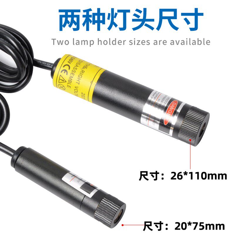 石材桥切机用一字激光标线器木工裁牀红外线定位灯十字镭射灯绿光