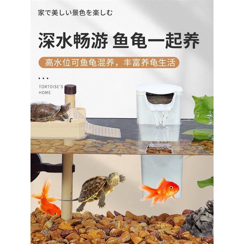 水陆两栖缸超白玻璃龟客厅木纹生态大小型饲养箱水族箱鱼龟混养缸