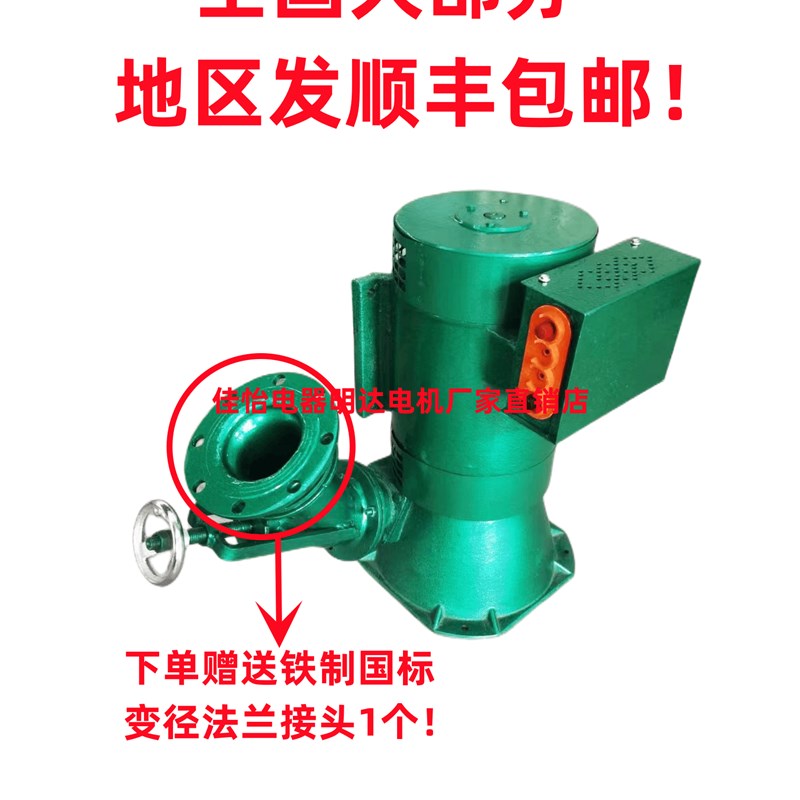 新款励磁立式水力发电机220V1.5KW3KW5KW频率50Hz带稳压器全铜线