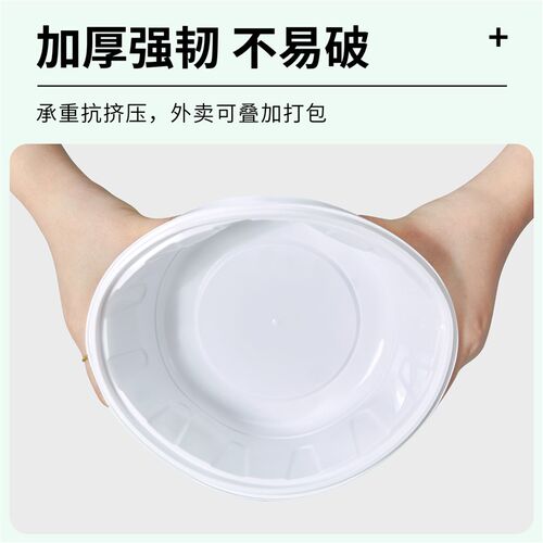 一次性餐盒圆形防盗锁扣外送打包盒快餐盒加厚麻辣烫碗便当饭盒