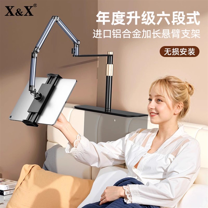隐藏免夹懒人支架床头手机架ipad平板家用多功能床上隐藏式合金架