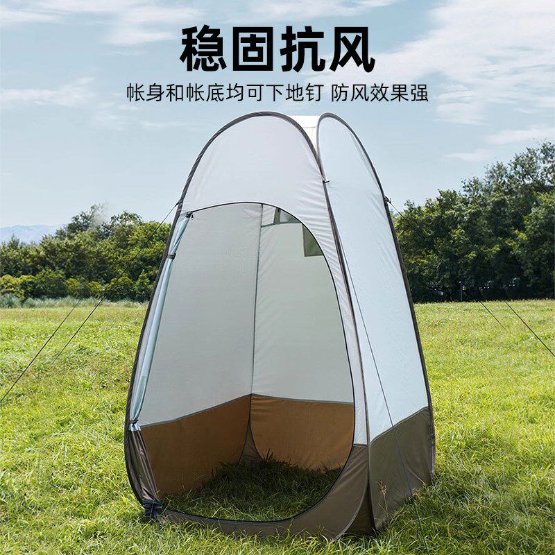 户外便携式洗澡帐篷家用加厚沐浴帐洗澡换衣浴罩移动厕所更衣室