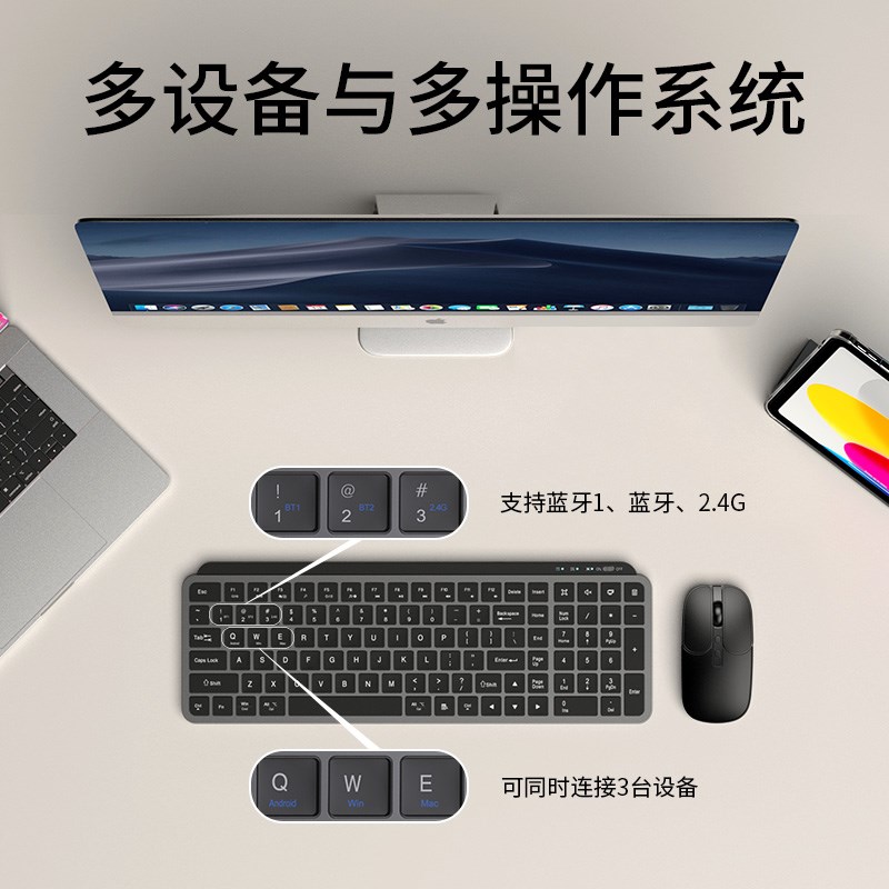 无线蓝牙键盘鼠标套装双模可充电静轻音电脑笔记本手机平板通用