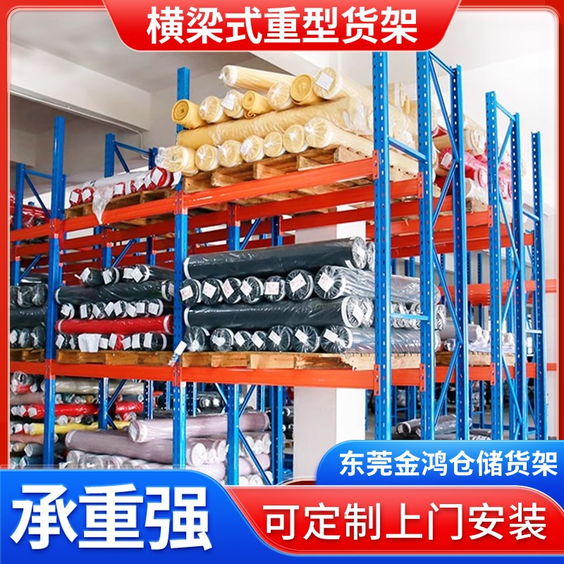 工厂架子优质冷轧钢角钢新款重型货架托盘大型板材高位架超强承重