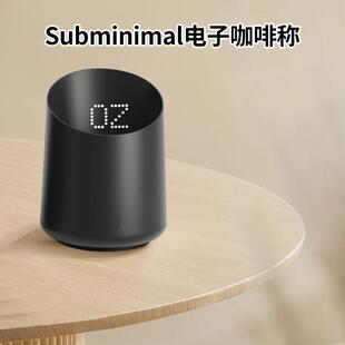 Subminimal电子咖啡称重杯意式咖啡秤手冲电子秤豆杯防水电子秤