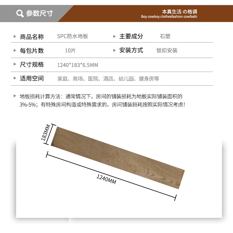 卡扣式家用6.5mm静音垫款式spc石晶锁扣地板2mm静音ixpe