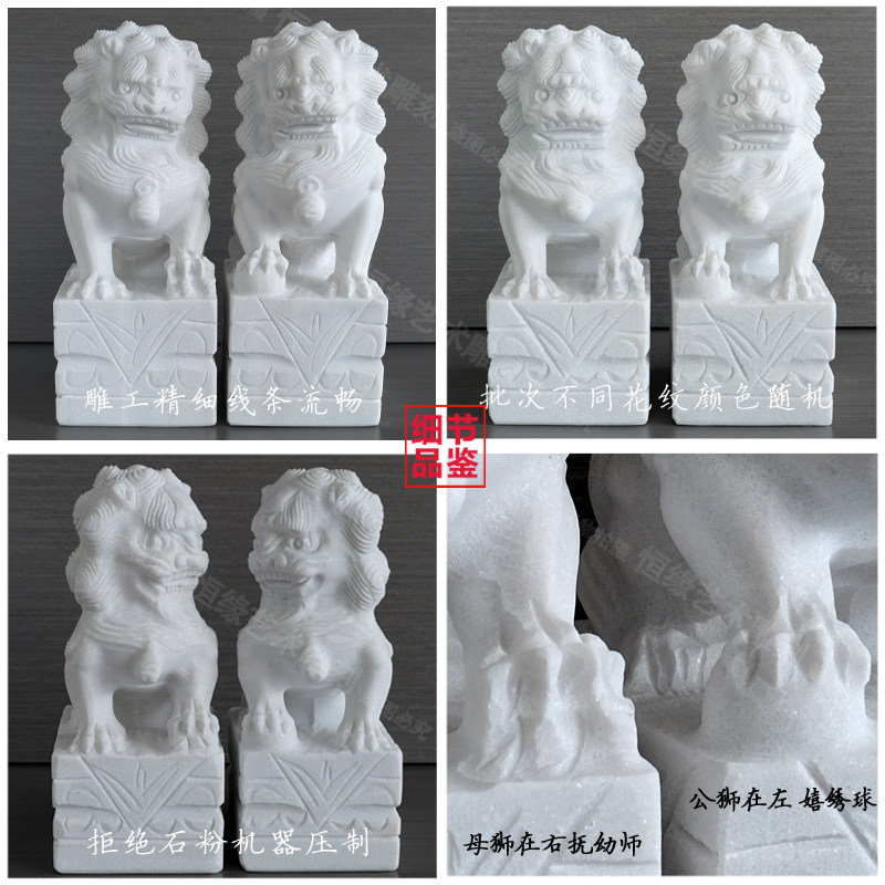 天然石狮子一对大理石汉白玉青石镇宅看门家用香炉花瓶墓地石雕