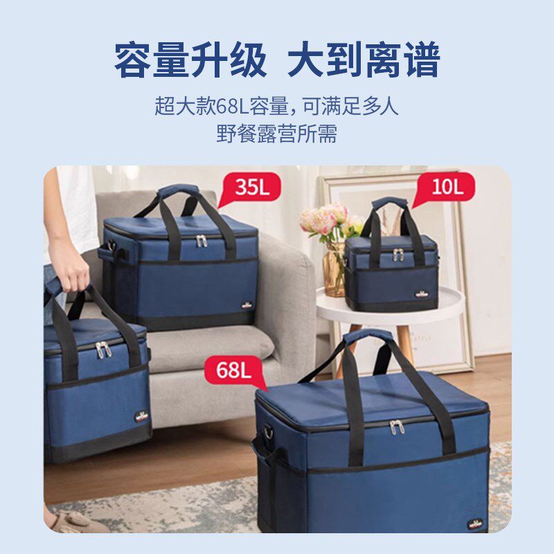 户外加厚保温冷藏箱大号冰包商用摆摊车载外卖送餐便携保鲜野餐包