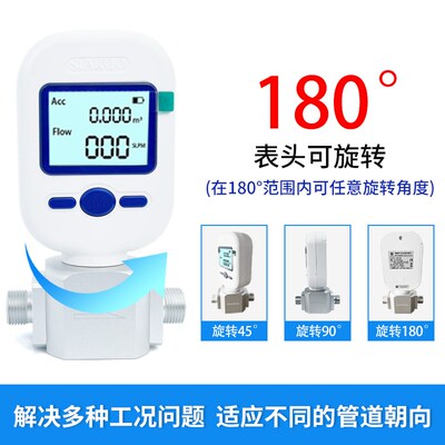 矽翔MF5706MF5708MF5712高精度数显气体质量流量计测空气氮气氩气