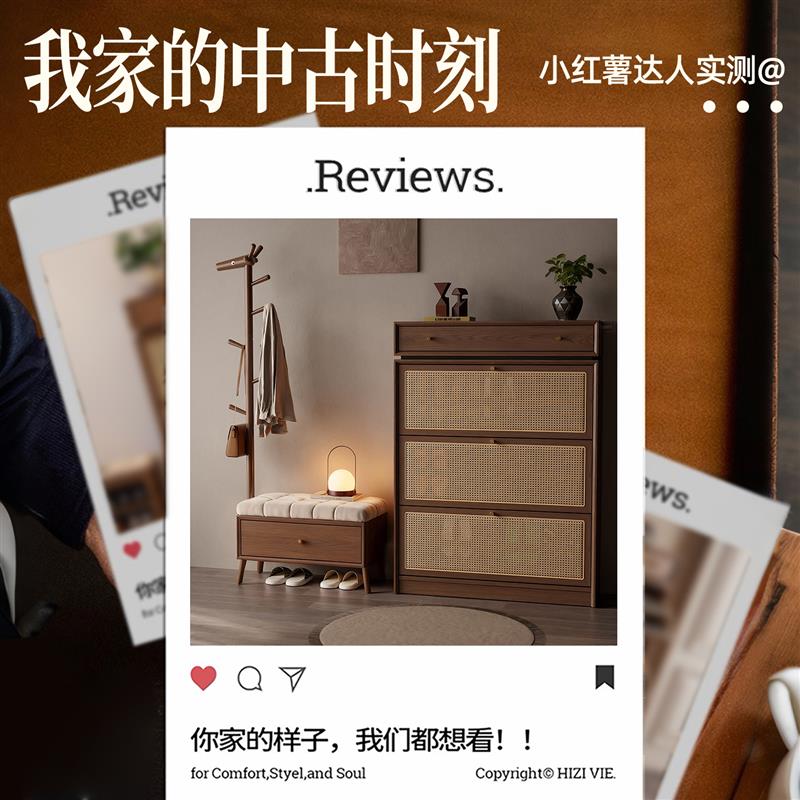 藤编实木超薄鞋柜家用门口入户玄关翻斗收纳一体靠墙2026新款鞋架