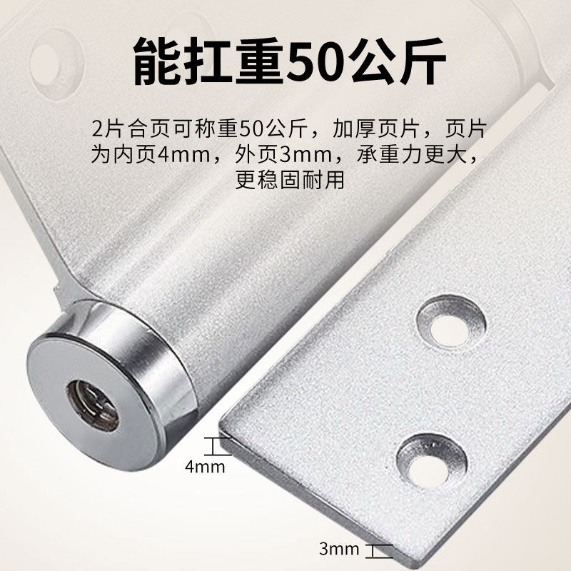 隐形门合页带闭门器阻尼缓冲隐形液压弹簧合页自动关门定位铰链