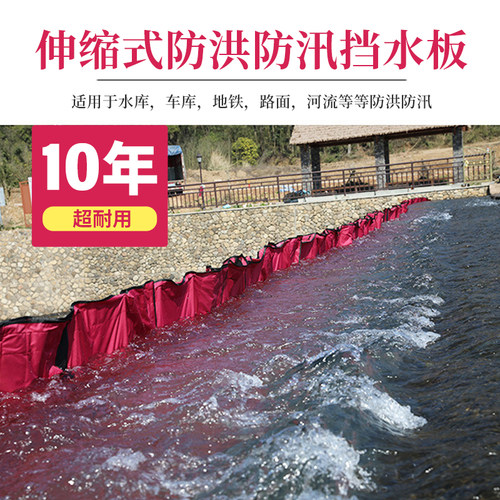 防洪水挡水板移动式防汛挡水墙防淹板防洪水挡板伸缩式车库门挡板