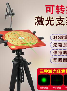 罗盘支架三脚架可转换防磁铝合金水平仪三角架可携式加粗无磁罗经
