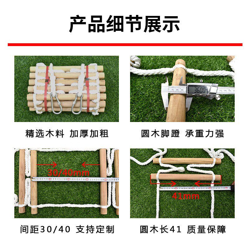 重庆梯绳消防绳梯户外攀爬工程梯防滑救生救援梯家用消防逃生软梯