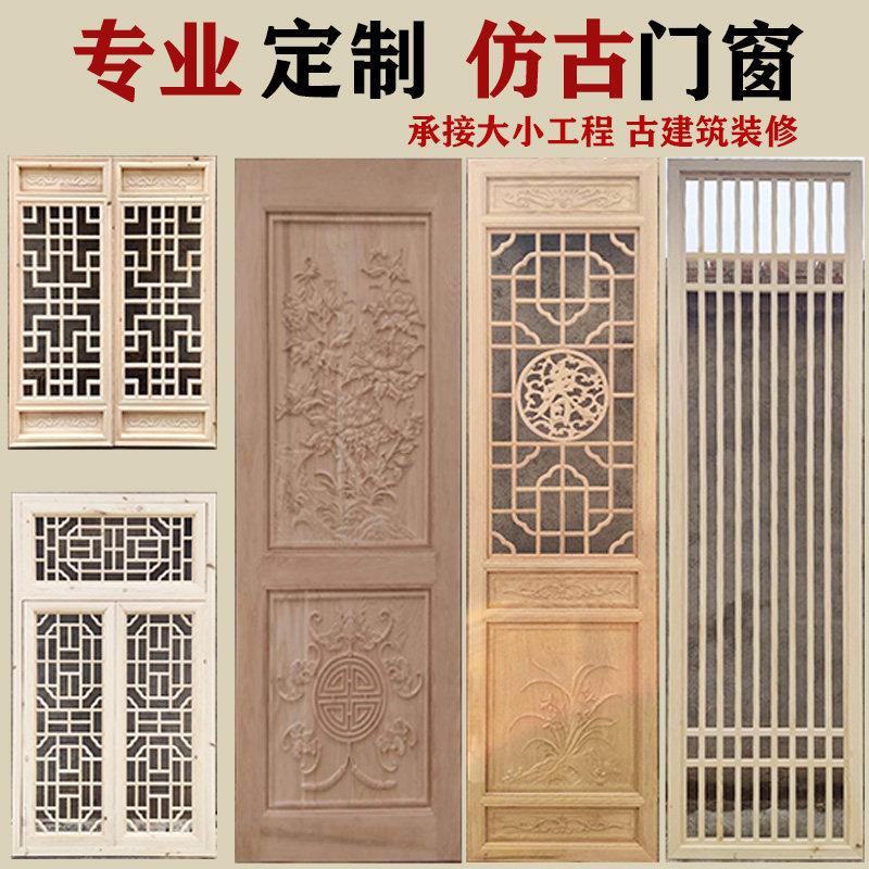 东阳木雕实木花格背景墙挂落格栅镂空仿古门窗中式隔断屏风落地罩