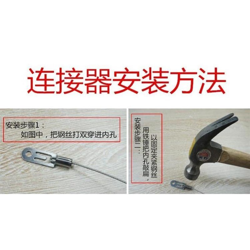 升降晾衣架上的铁丝连接器卡扣挂钩手摇不锈钢配件钢丝绳晾衣架图片