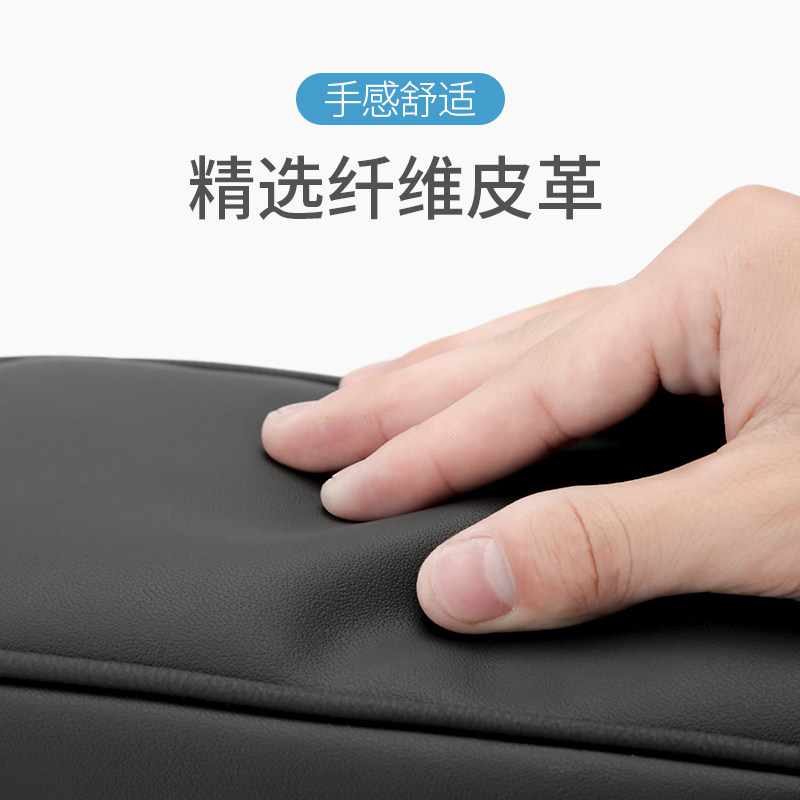 汽车中央扶手箱增高垫套记忆棉加长车载通用型纸巾盒车内装饰用品