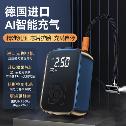 车载无线充气泵便携式打气泵 轿车用高压冲气泵双泵闪充气泵