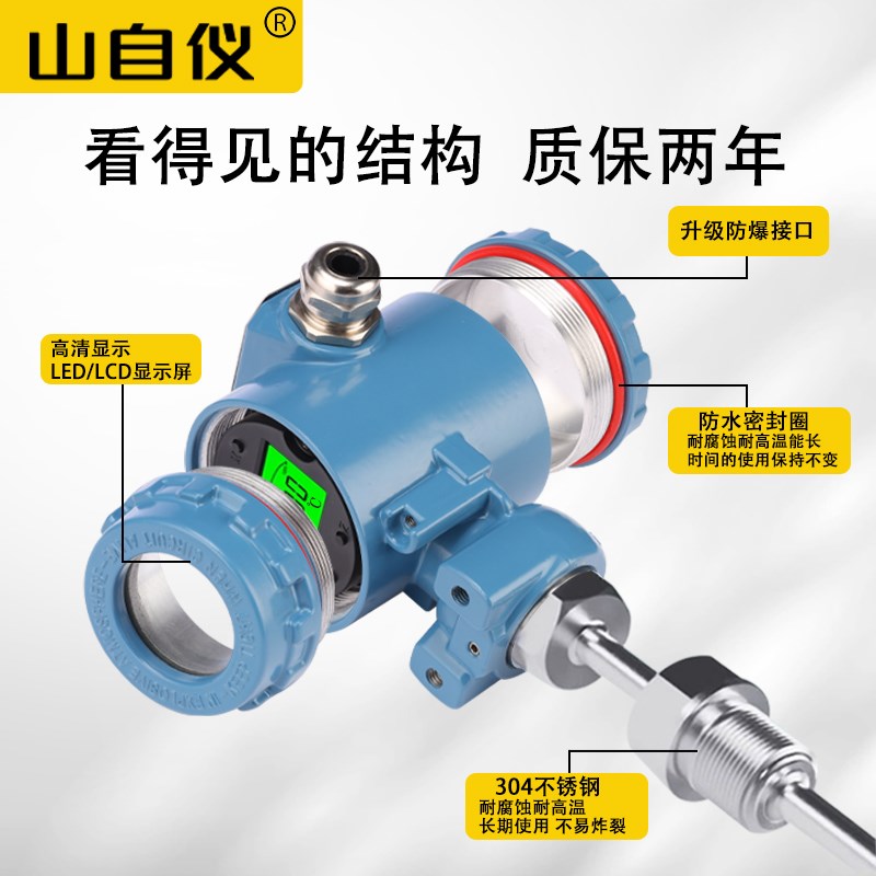 高精度防爆型一体化温度变送器传感器485智能带数显pt100铂热电阻图片