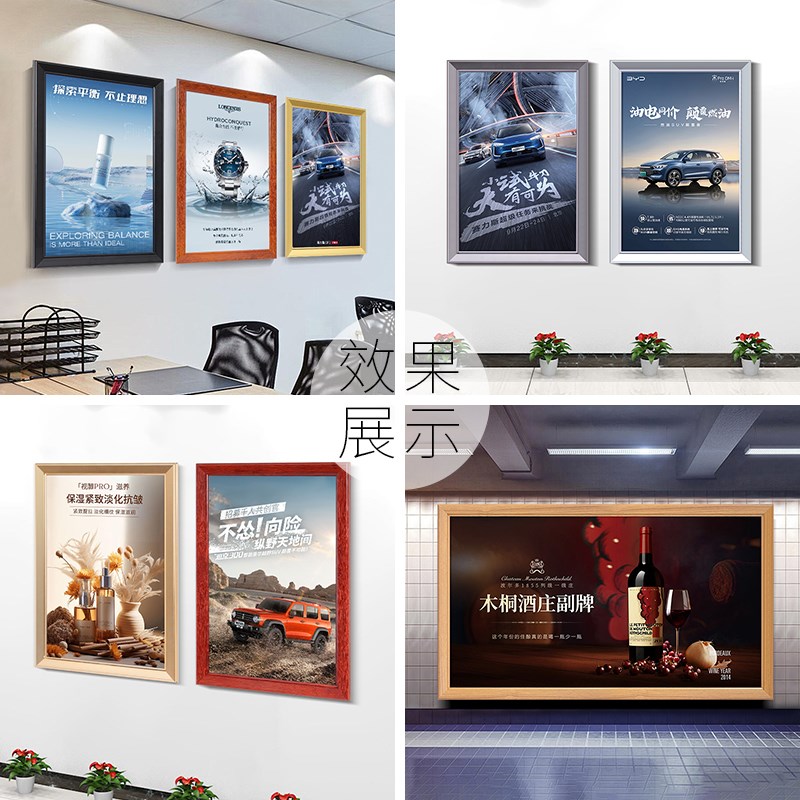 开启式铝合金海报框a4A3电梯电影广告外框宣传展示相框架定制挂墙