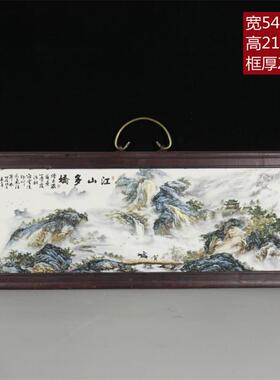 五六十年代实木框瓷板画挂屏古玩杂项旧货老物件收藏民俗装饰挂画