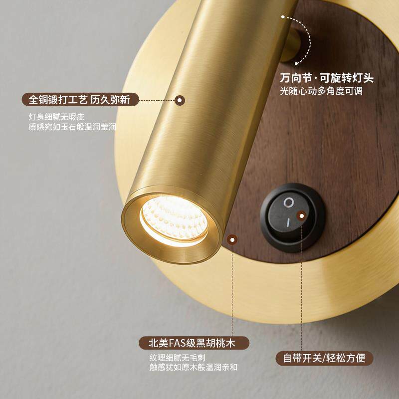 全铜床头壁灯卧室阅读灯轻奢创意简约现代极简带开关可旋转小射灯