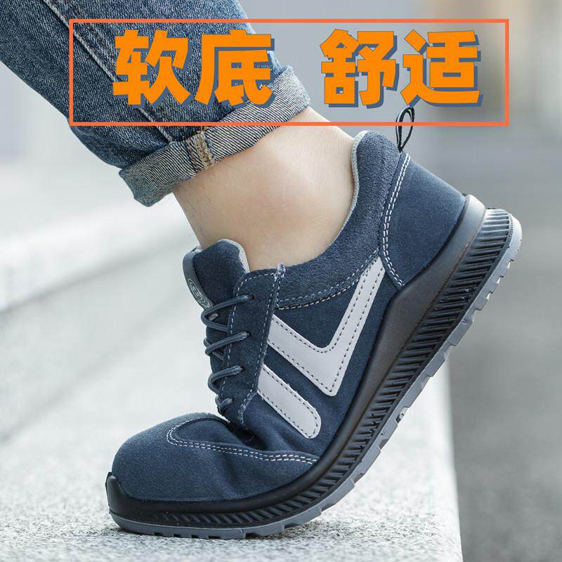 塑钢头劳保鞋男四季款轻便舒适牛皮防烫焊工鞋电工绝缘10KV实心底