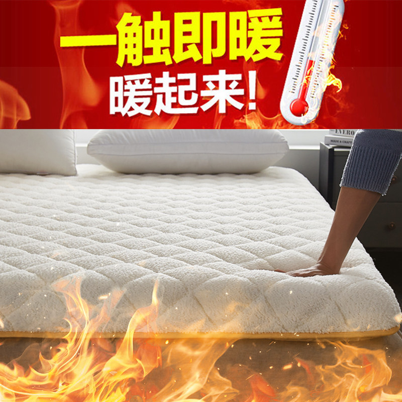 定做羊羔绒床垫软垫家用冬季加厚宿舍单人海绵保暖榻榻米冬天垫子